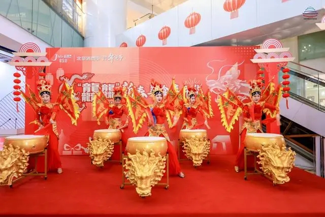 2024北京年货节“龘龘”新春美食嘉年华在京启动